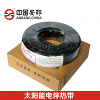 DKW太阳能热水器管道专用电