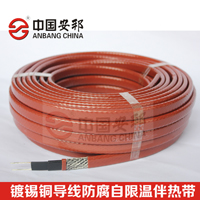 GWL高温系列自限温天津电伴